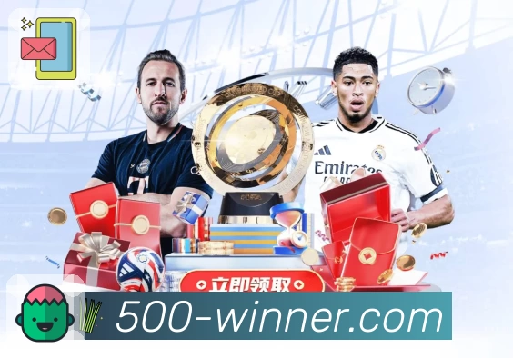 500彩票网官方 App 展示图